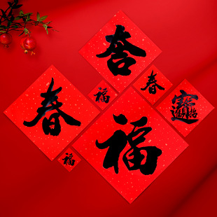 �����T�N2026���긣�ִ����F؛�~�漈����C�������������w���N