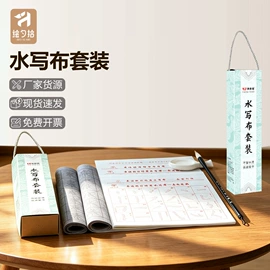 画夹画板;其他美术用品;文房四宝套件