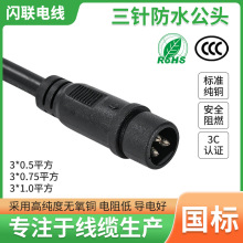 ���a��ᘷ�ˮ���^���Ӳ��^�Դ�� ��о��ˮ��ĸ���^�� dc�Դ��