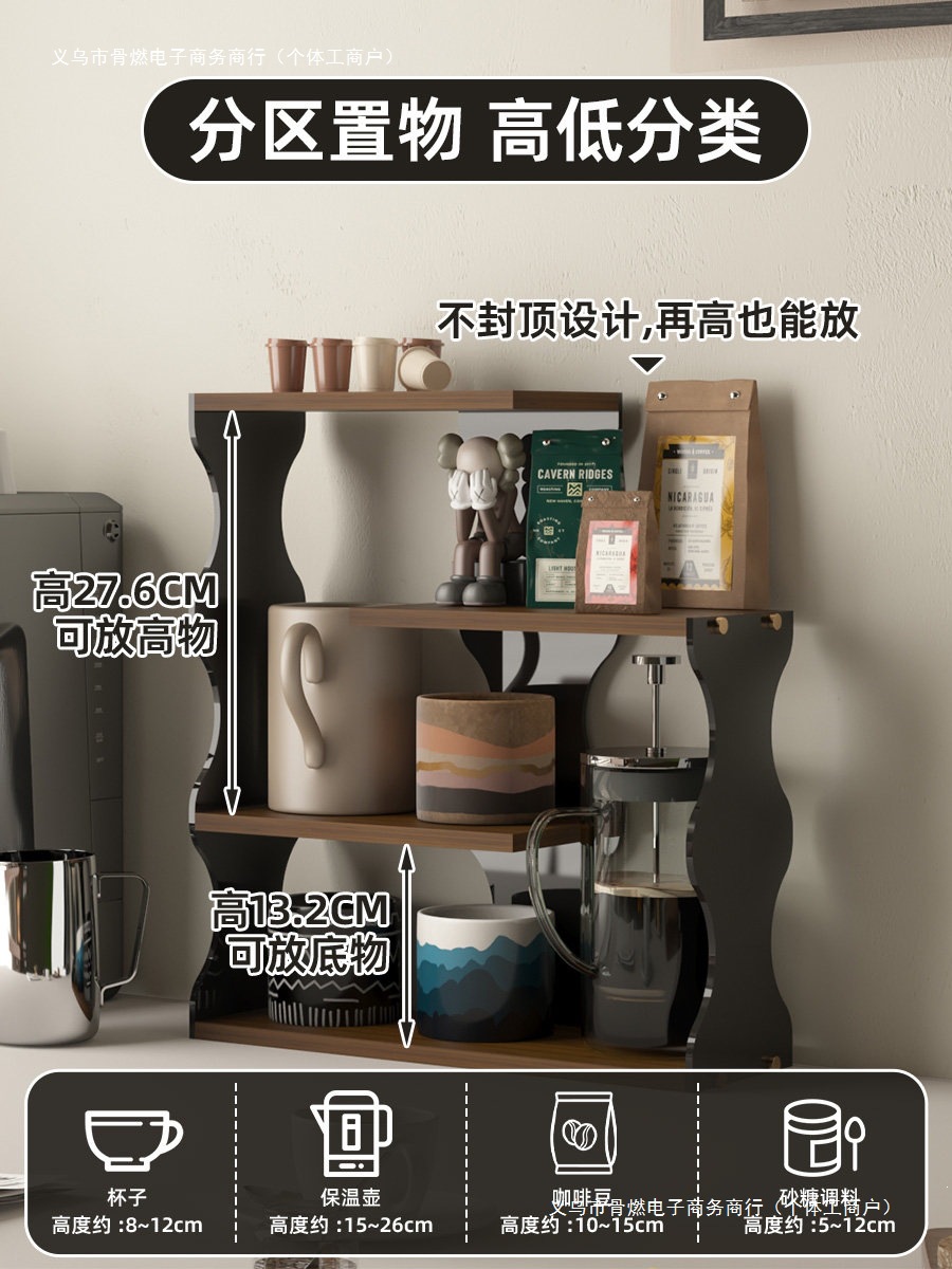 收纳架咖啡杯水壶具马克杯杯子置物架架架茶杯杯架亚克力放置吧台