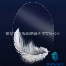 �댧�w�������b���A������XG������Ф��BF33�����0.1mm-2.0mm