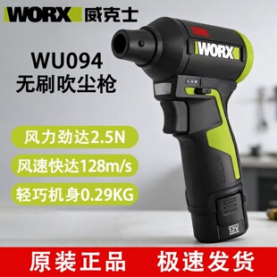 ����ʿWU094�oˢ�늴��L�C12V���m�����L�C�ֿ�˹�o���u݆�L�ȳ�