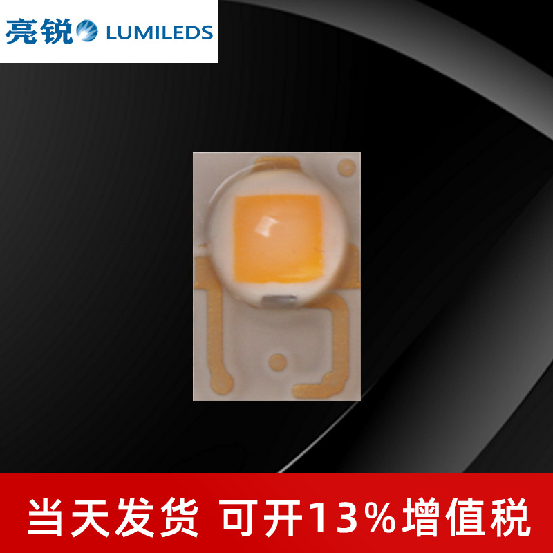 LUMILEDS����LXMK-PMlX 3045 ů�ƹ� 3w����led���� ��������