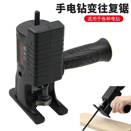 钻头;电动工具配件;家用组合工具