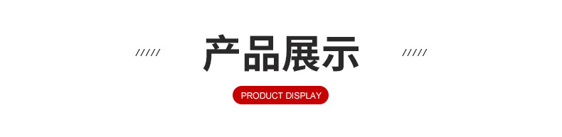 曹县创佳木制品有限公司通用详情_09.jpg