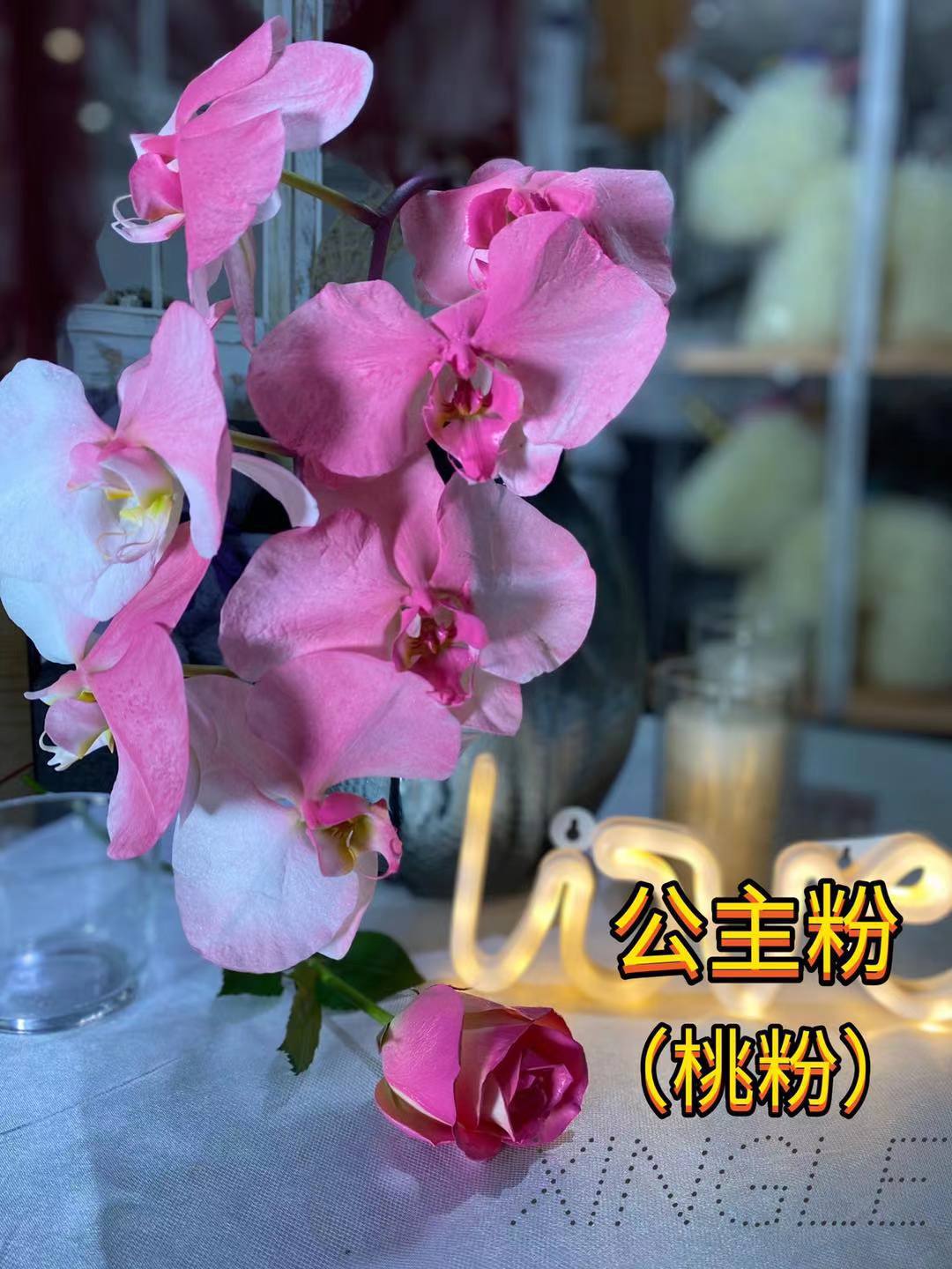 복숭아 가루 공주 가루