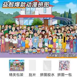 1000片相框70乘50益智精品盒装方块哪吒拼图礼品赠送夜市展销会