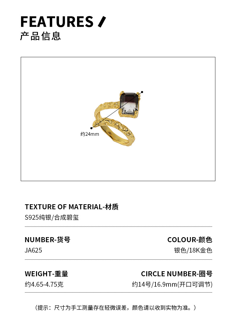 Korean version of ins niche design Wrong edge micro-inlaid synthetic tourmaline texture texture S925