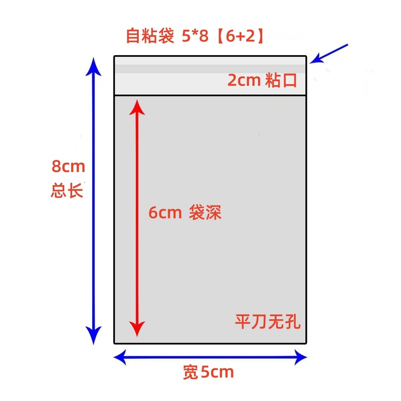 スポット opp 粘着袋 opp 袋透明包装袋ビニール袋 opp 赤ビニール袋 opp 粘着袋ジュエリーバッグ|undefined