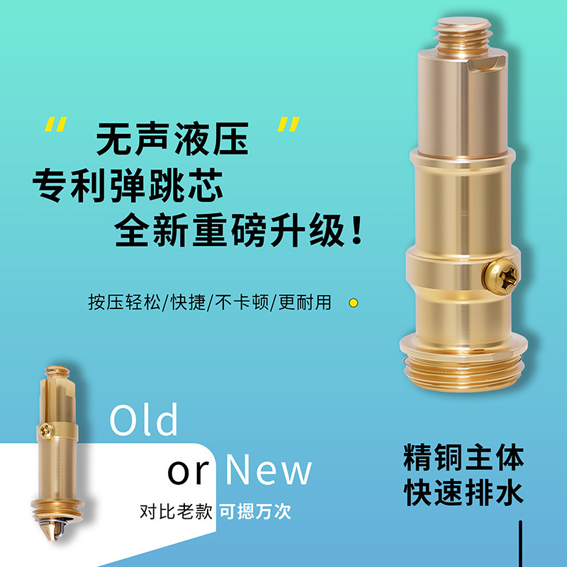 横縦両用洗面器、洗面台排水管、漏れ防止栓、防臭洗面器排水器、下水道排水管|undefined