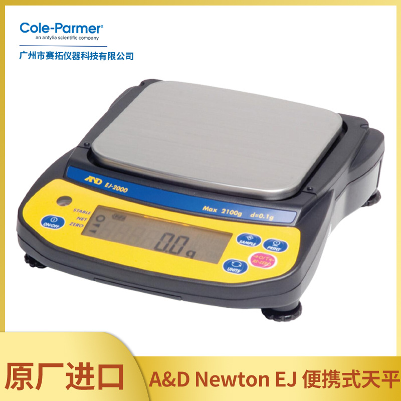 进口Cole-parmer实验室A&D Newton EJ精密电子便携式天平11109-61