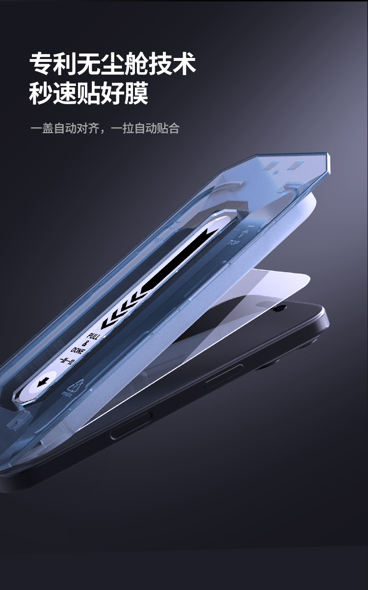 Kính cường lực NILLKIN HD chống nổ cho iPhone 17 Pro Max — Phim kính cường lực H+PRO (có cabin không bụi) chi tiết 3