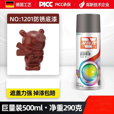 Avtomobil boyası: Bright Protective Paint Glazing Clear - anti-rust-primer-1-bottle-500ml-net-290g-500ml