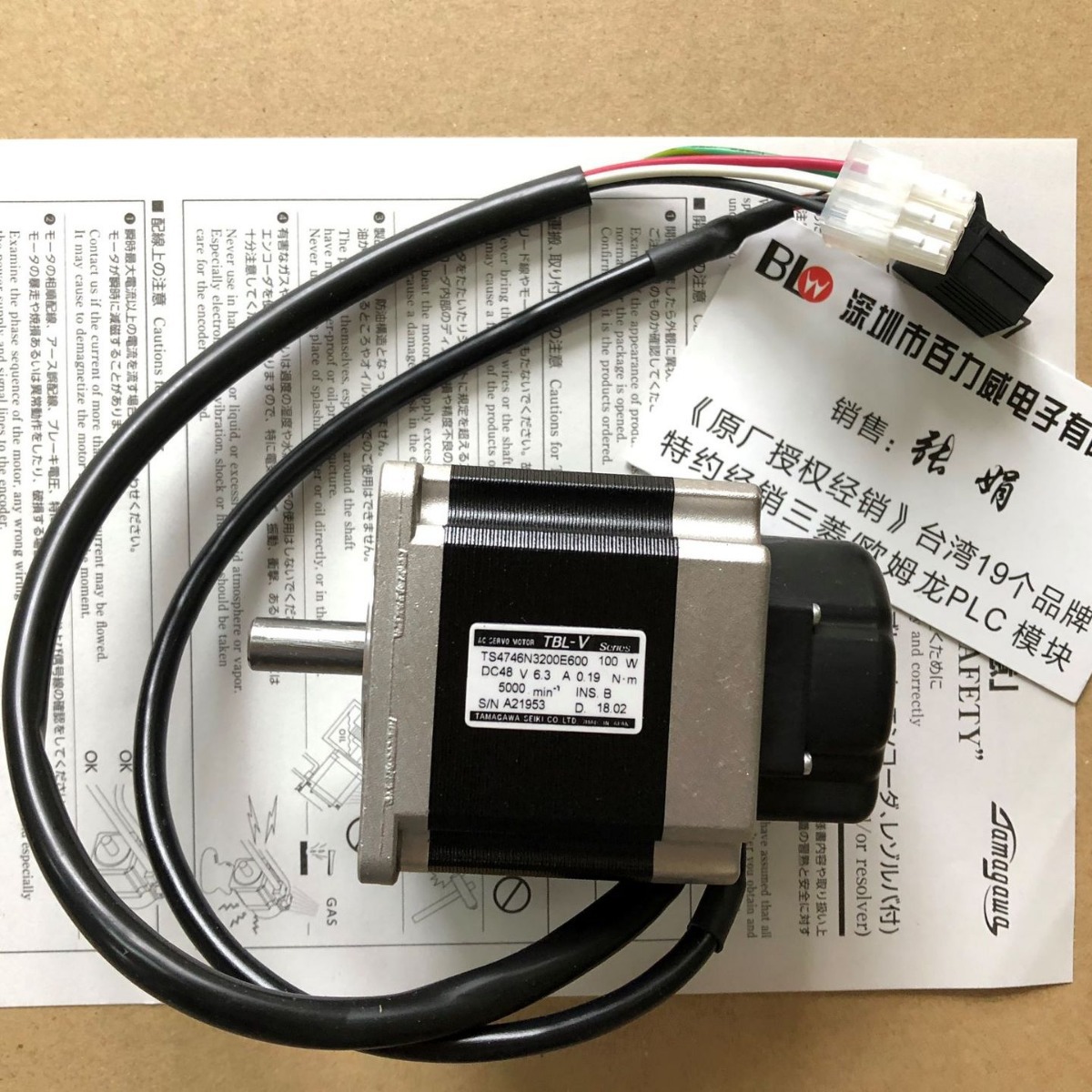 【原厂授权】日本多摩川TAMAGAWA全新原装TS4609N6680E200