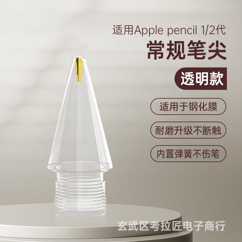 Aplicable a Apple Pencil NIB Apple NIB transformación pen señaló iPad NIB reemplazo generación 2 Generación