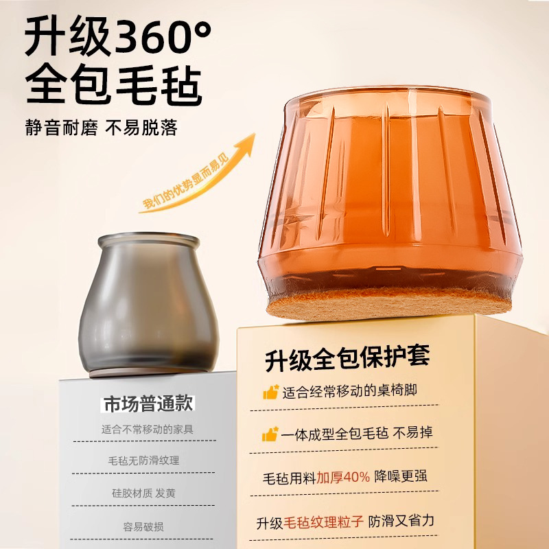 升级静音椅子脚套凳子脚垫硅胶耐磨防滑垫桌腿垫片餐椅桌脚保护套