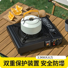 ����¶�I��ʽ�t��yҰ��������Št����ȼ����˹�t����