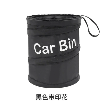 Foldable Car Trash Can for Car storage bag/box - printed-version-161620cm
