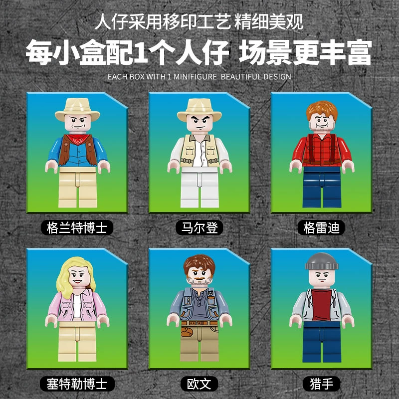 方橙积木 Lego, механический конструктор, динозавр, игрушка для мальчиков, головоломка, тираннозавр рекс