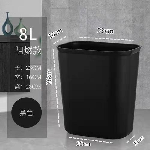 Trash can for hotel, guesthouse, bathroom, fireproof office, flame-retardant square, thickened, no lid, large room trash can