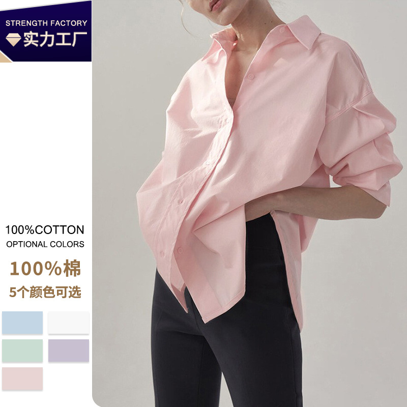 Cotton Shirt, Spring & Fall Cardigan Jacket, Women's Loose Casual Top, Long-Sleeved Oversize Pure Cotton Shirt, Mid-Length Style