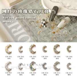 日系美甲金银星月美甲美少女珍珠月亮饰品镶钻指甲配饰轻奢饰品