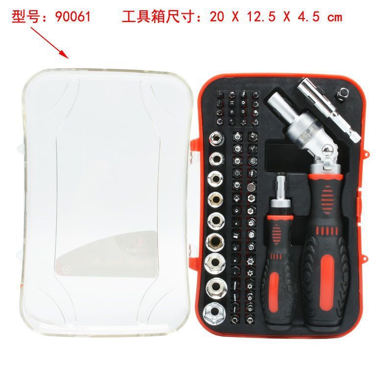 家用工具箱套装五金多功能维修工具车用居家螺丝刀锤子尺子老虎钳|undefined