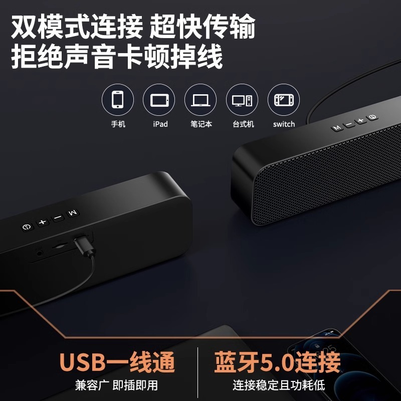 ニューマンBT67デスクトップコンピュータスピーカー家庭用小型ミニbluetoothオーディオデスクトップ有線ノートサブウーファー|undefined