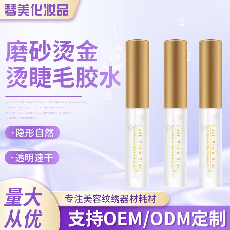 Pestañas escaldado pegamento queratina maldiciones cirugía de pestañas frío Muñeca caliente pestañas escaldado líquido medicina forma súper pegajosa escaldado pegamento