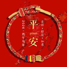 2026�R��ʮ����Ф�˴����o�t�K���Ů������t�K���������H�Y��
