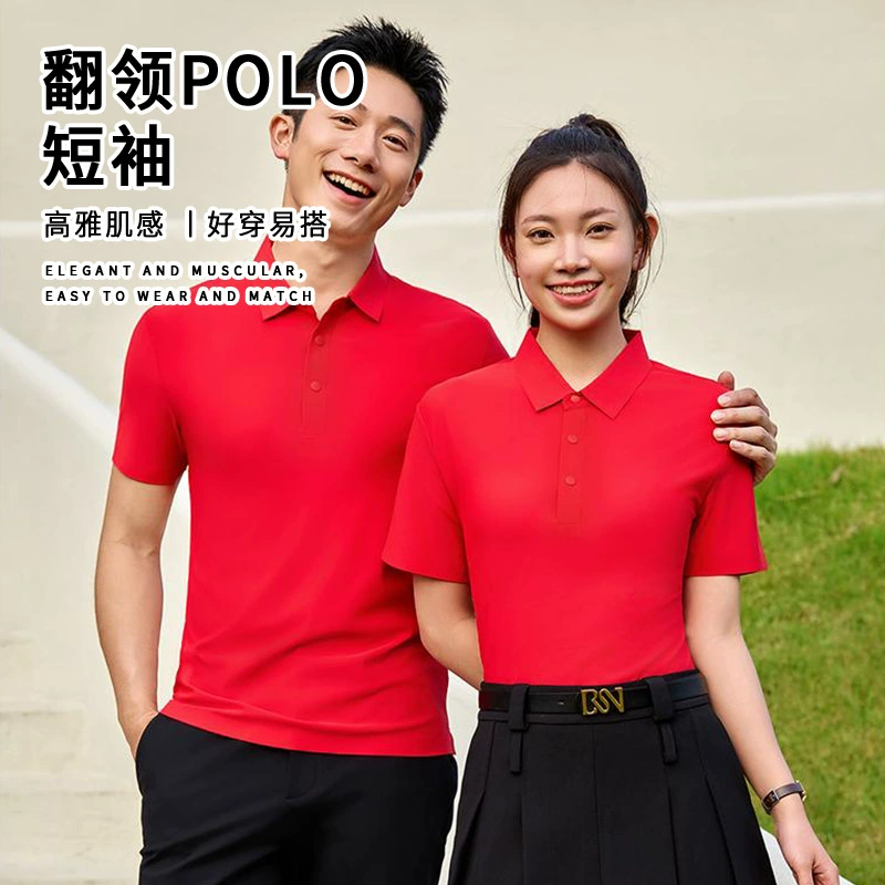 Летняя рубашка-поло из ледяного шелка 200 г, гладкое плетение, бесшовная, с охлаждающим эффектом, со скрытыми пуговицами, однотонная футболка с коротким рукавом, унисекс, с отложным воротником, промо-рубашка.