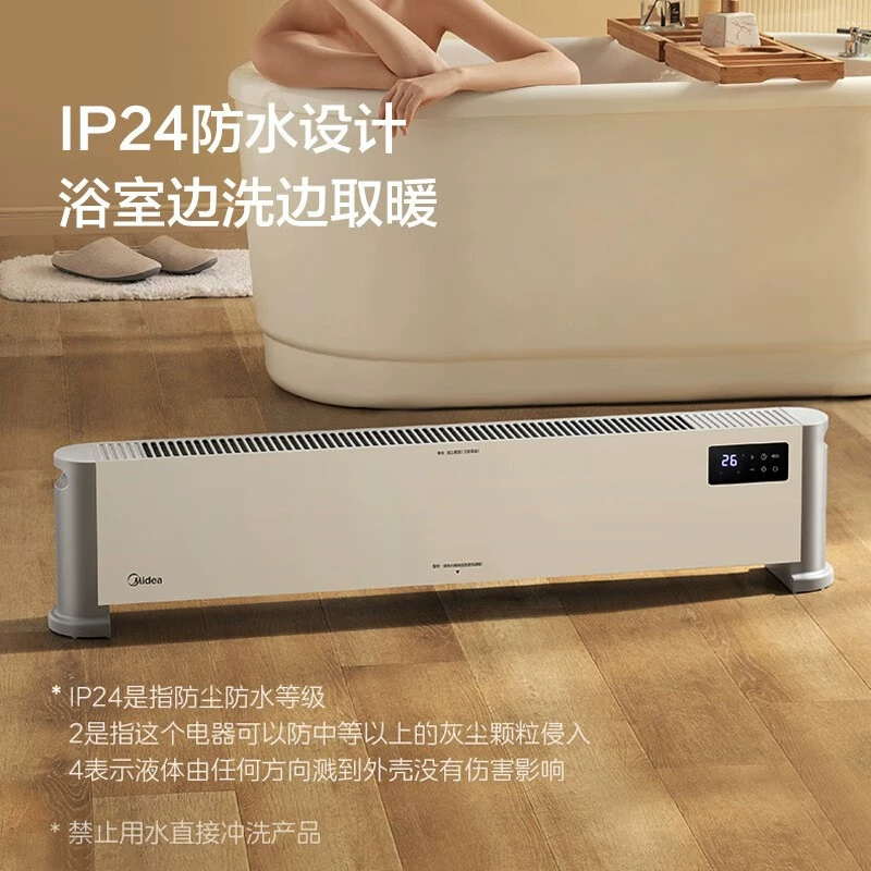 Обогреватель-плинтус Midea с графеном, бытовой электрический мобильный напольный радиатор для обогрева больших площадей