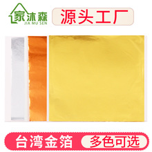 ��ƽ�N̨����9cm/14cm���S��ֱ�� �b���N������b𲭼�