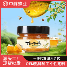 ���۹����u�o����150g/450gƿ�b�決ԭ���ϼ������Ô[�����l��