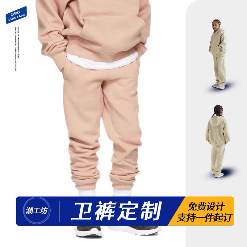 380g heavy plus velvet solid color sweater 2023 New Tide brand children's clothing autumn and winter pants casual pants 380g heavy plus velvet solid color sweater 2023 New Tide brand children's clothing autumn and winter pants casual pants
