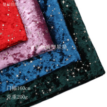 现货供应220g金钻绒弹力布料钻石绒烫金星星丝绒连衣裙睡衣面料