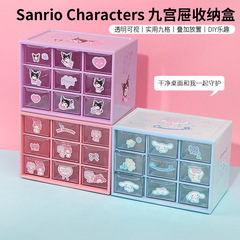 MINISO Sanrio Characters Drawer Storage Desktop Jiugongzhan Storage Box