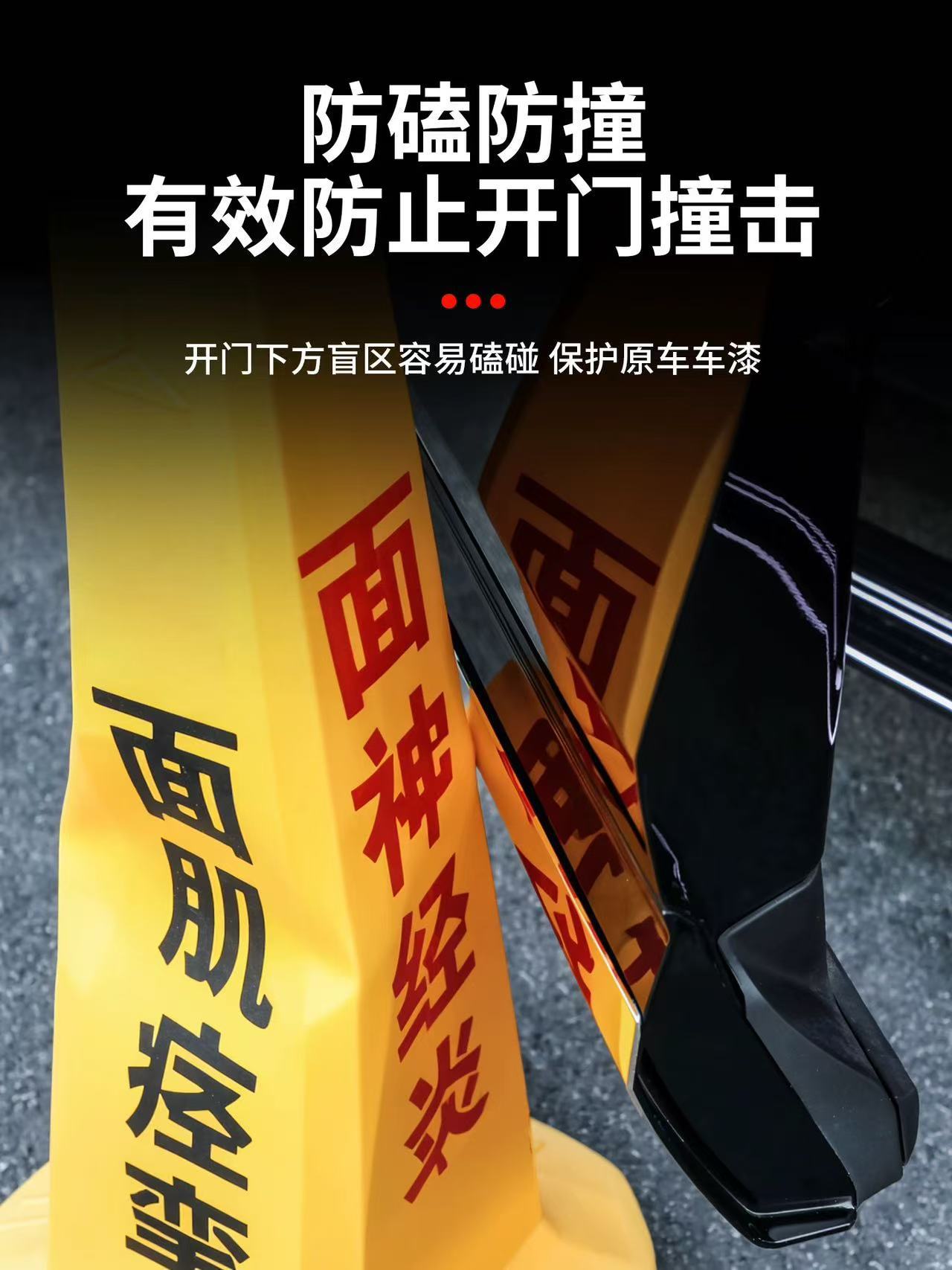 Suitable for Baojun Huajing S Body Trim Strips, Side Door Chrome Strips, Anti-Collision Stickers, Car Exterior Decoration Modification Accessories