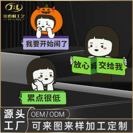 金属冰箱贴定制创意解压趣味文字金属diy异形立牌拼图钥匙扣定做