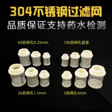 304���P����ݼy�W�� ���P������^�V�W ��z�^�V�W 60Ŀ0.25�W��
