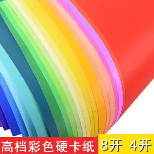 A4�L�� 4K�ֹ�Ӳ���� 200g��ɫ����230g�ʼ�4�_�ڰ׿���ͯ�׃��@
