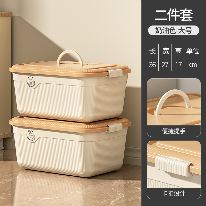 [36*26.5*17.5] large cream color-two pack