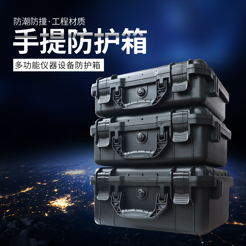 源头工厂工具仪器收纳箱 黑色车载摄影无人机箱 手提塑料PP工具箱
