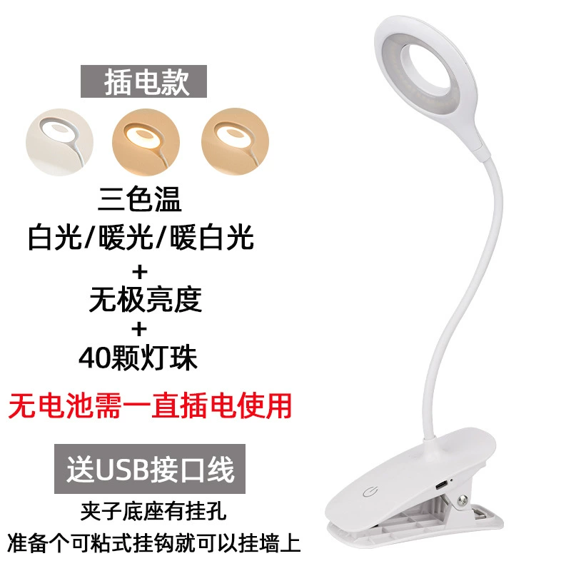 (Cross-border trading), LED table lamp for students, teaching folding creative reading charging for bed
