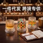 麦伦礼盒装彩绘家用洋酒杯