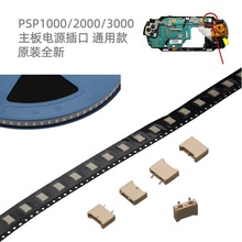 mPSP1000 2000 3000C늿ڲ Դԭb