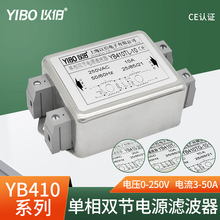 �Բ�emi�����Դ�˲���220V�����Ž���˫����������YB410ϵ��