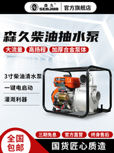 ���Ͳ��ͳ�ˮ��С����������ʽ�������ߓP��2/3/4���r����