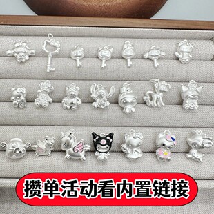 ���y999�y����ִ���DIY�y�������ƷС�ƷDIY���2Ԫ���e��