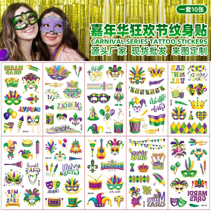 Cross-border New European and American Carnival Carnival Tattoo Sticker Mask Masquerade Festival Party Children's Sticker